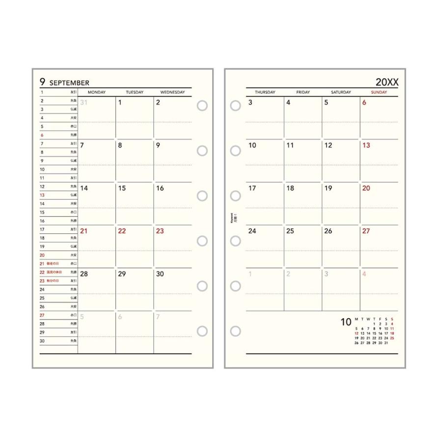 レイメイ藤井 raymay  2026年度 キーワード ポケットサイズ B7サイズ トレンドシステム手帳 クリーム | レイメイ藤井 | 03