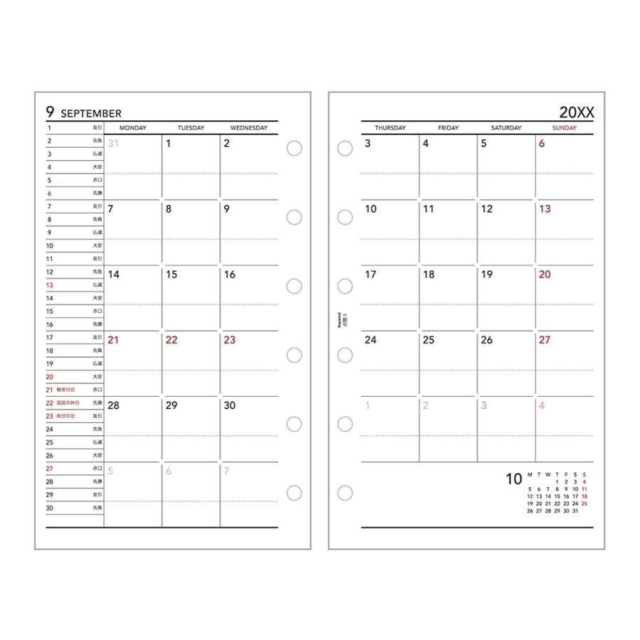 レイメイ藤井 raymay  2026年度 キーワード ポケットサイズ B7サイズ ジャストリフィルサイズ システム手帳 ブラウン | レイメイ藤井 | 02