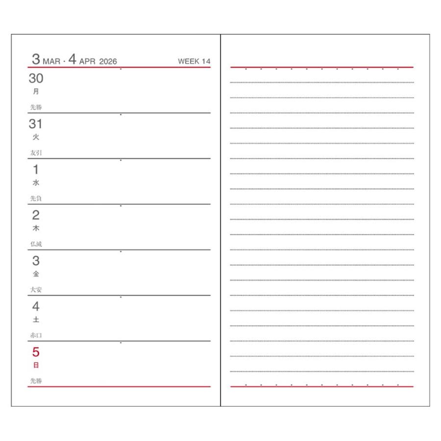 ダイゴー DAIGO 26年 アポイント ダイアリー 週間 ＋横罫 鉛筆付 ブラック E1002 | Appoint DIARY | 02