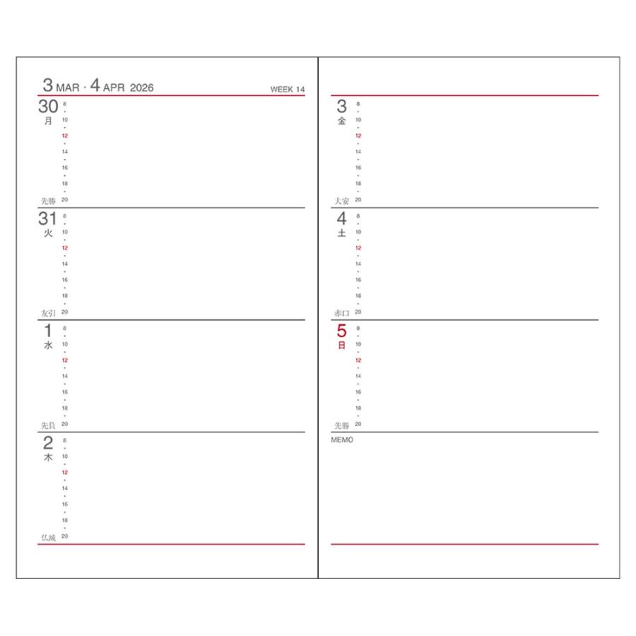 ダイゴー DAIGO 26年 アポイント ダイアリー 週間 鉛筆付 ブラック E1003 | Appoint DIARY | 02