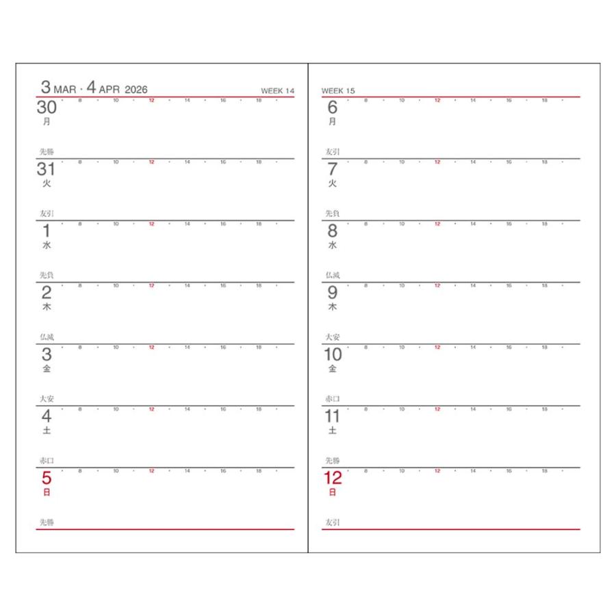 ダイゴー DAIGO 26年 アポイント ダイアリー 2週間 ブラック E1004 | Appoint DIARY | 02