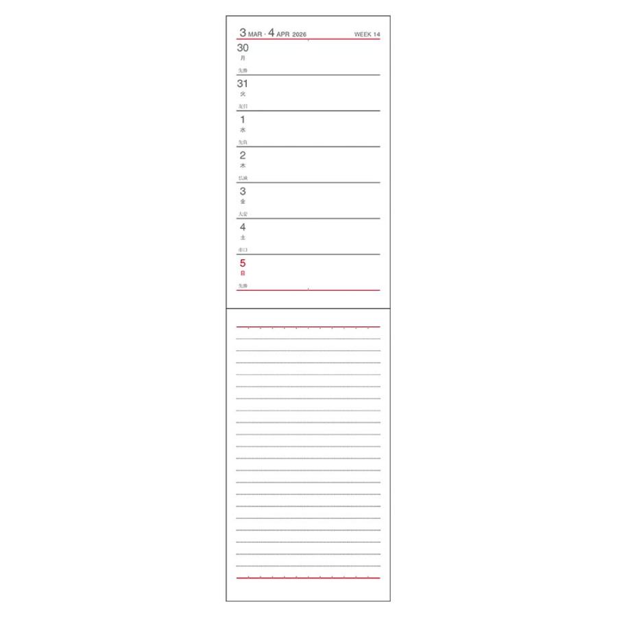 ダイゴー DAIGO 26年 アポイント ダイアリー 週間 ＋横罫 縦開 ブラック E1006 | Appoint DIARY | 02