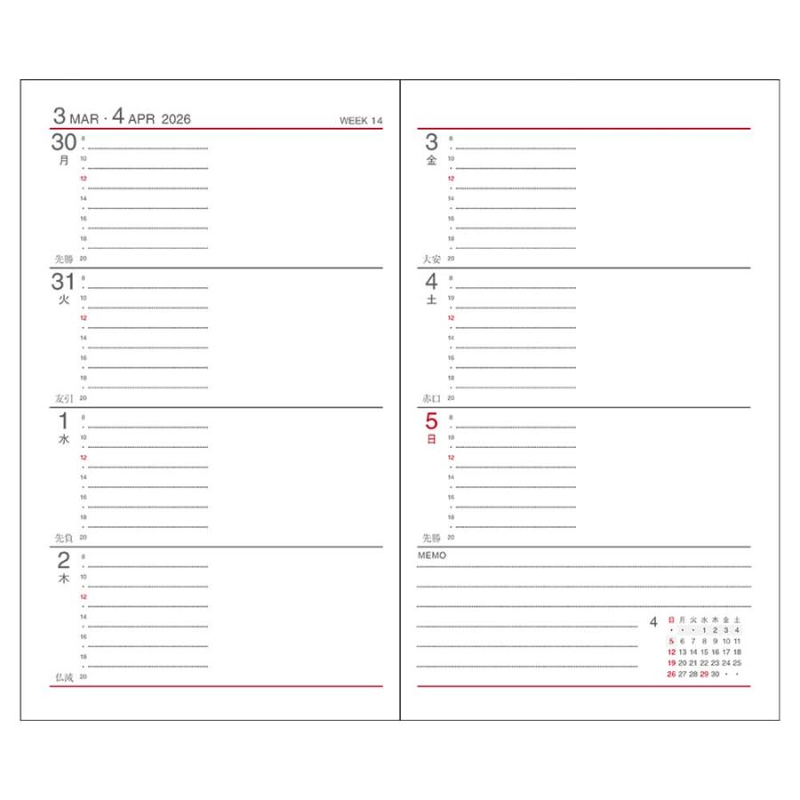 ダイゴー DAIGO 26年 アポイント ダイアリー 週間 ブラック E1007 | Appoint DIARY | 02