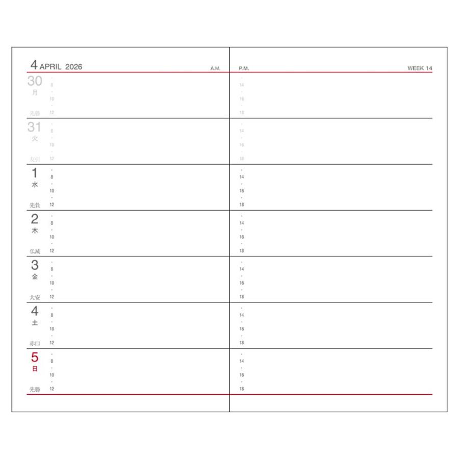 ダイゴー DAIGO 26年 アポイント ダイアリー 週間 ブラック E1009 | Appoint DIARY | 02