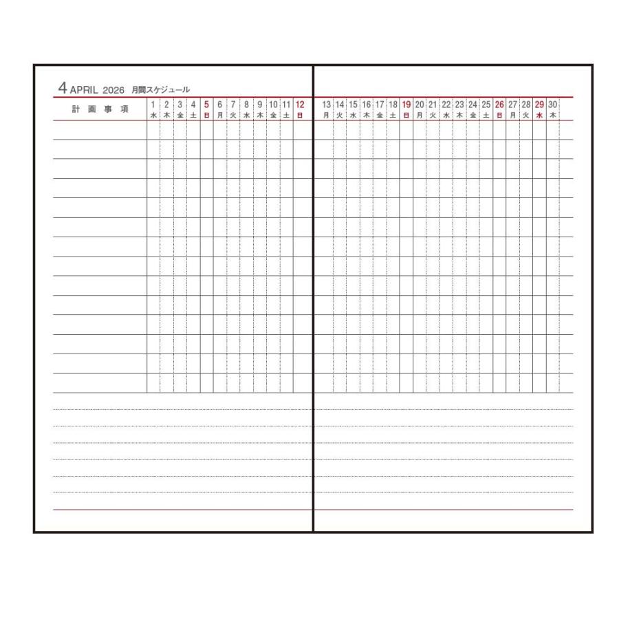 ダイゴー DAIGO 26年 アポイント ダイアリー 週間 ブラック E1009 | Appoint DIARY | 03