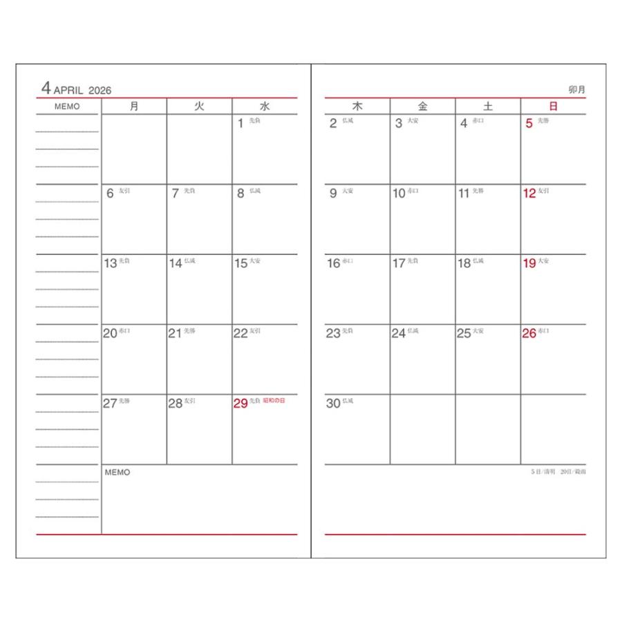 ダイゴー DAIGO 26年 アポイント ダイアリー 月間 ブラック E1343 | Appoint DIARY | 01