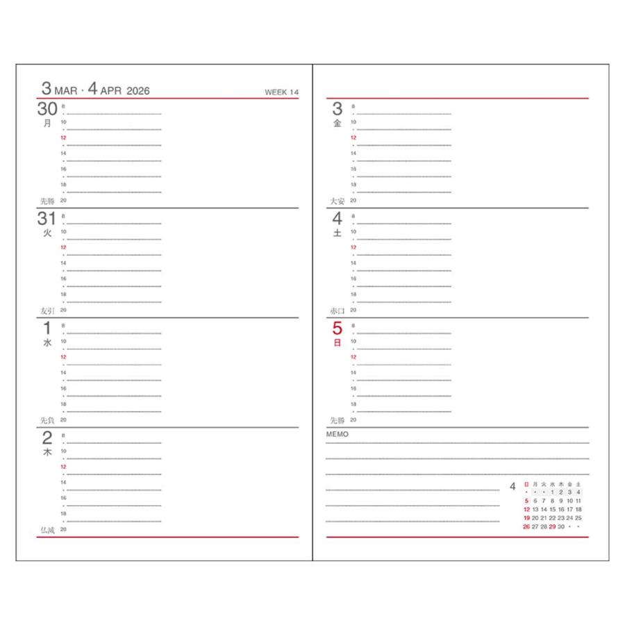 ダイゴー DAIGO 26年 アポイント ダイアリー 週間 ブラック E1019 | Appoint DIARY | 02