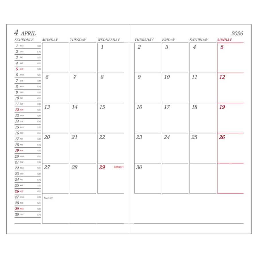 ダイゴー DAIGO 26年 アポイント ダイアリー 月間 薄型 ベージュ E1016 | Appoint DIARY | 01