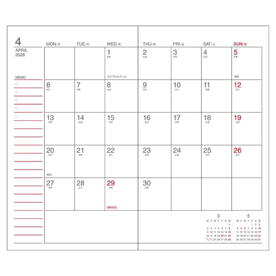 ダイゴー DAIGO 26年 アポイントダイアリーA6スリム 週間 ブルー E8465 | Appoint DIARY | 01