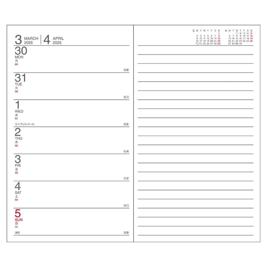 ダイゴー DAIGO 26年 アポイントダイアリーA6スリム 週間 ブルー E8465 | Appoint DIARY | 02