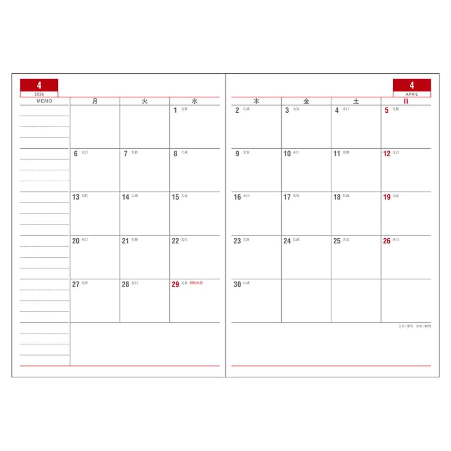 ダイゴー DAIGO 26年 アポイント ダイアリー デスク A5 週間 ブラック E1041 | Appoint DIARY | 01