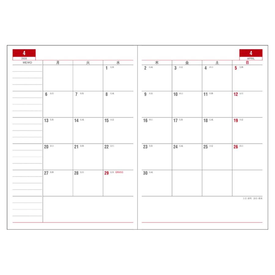 ダイゴー DAIGO 26年 アポイント ダイアリー デスク B5 週間 ブラック E1042 | Appoint DIARY | 01