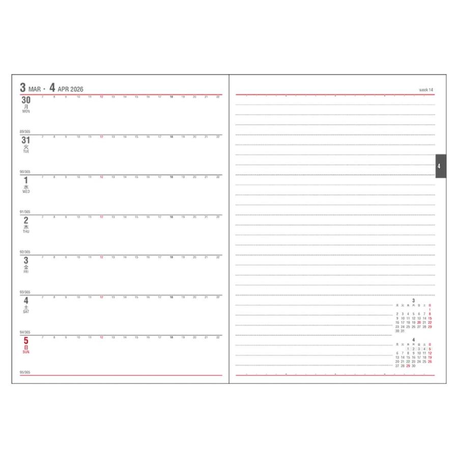 ダイゴー DAIGO 26年 アポイント ダイアリー デスクB6週間 ブラック E8447 | Appoint DIARY | 02