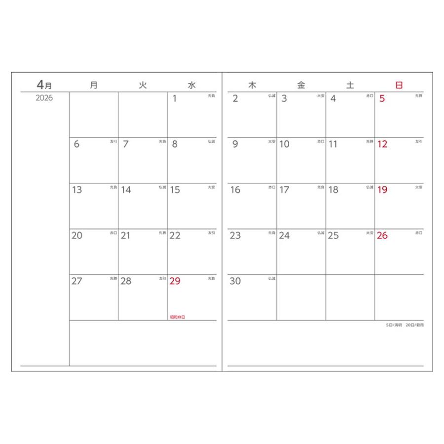 ダイゴー DAIGO 26年 アポイント ダイアリー 文字大A5週間 ネイビー E8324 | Appoint DIARY | 01