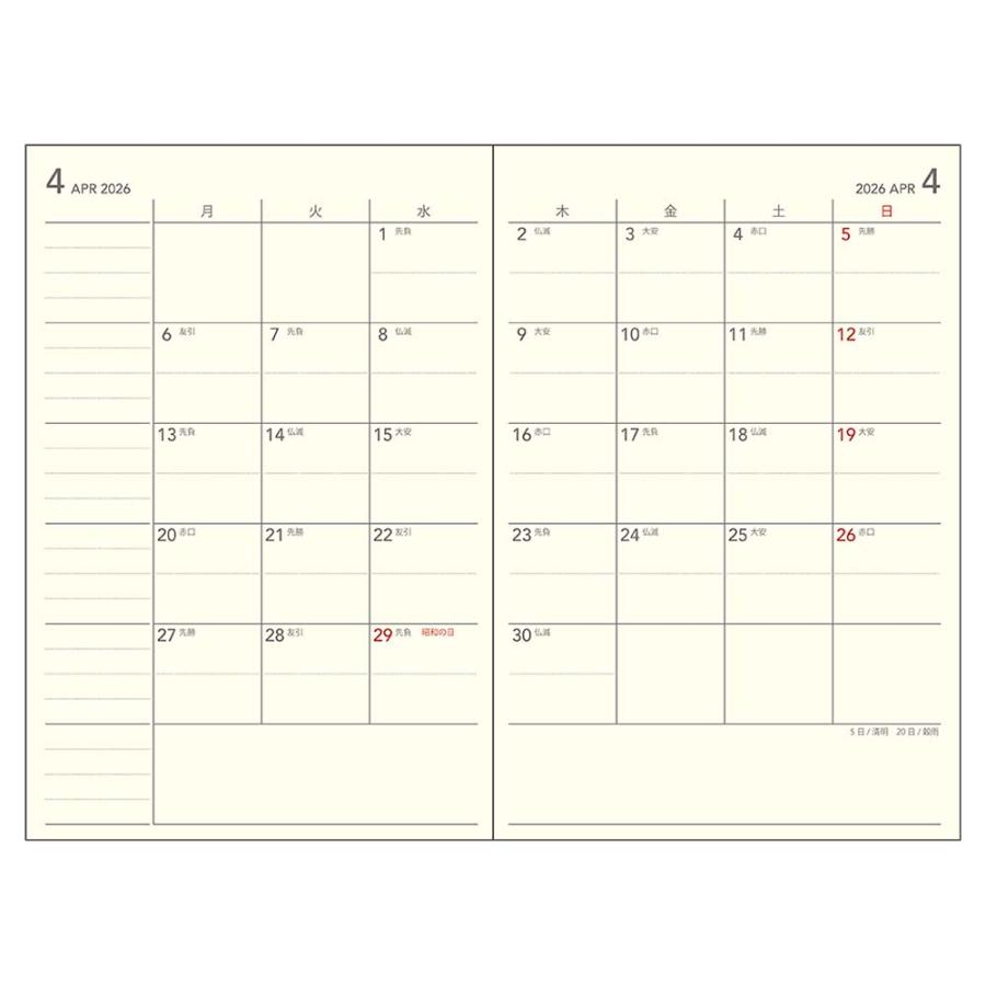 ダイゴー DAIGO 26年 アポイント ノート B6 グレー カバー付 E8149 | Appoint DIARY | 01