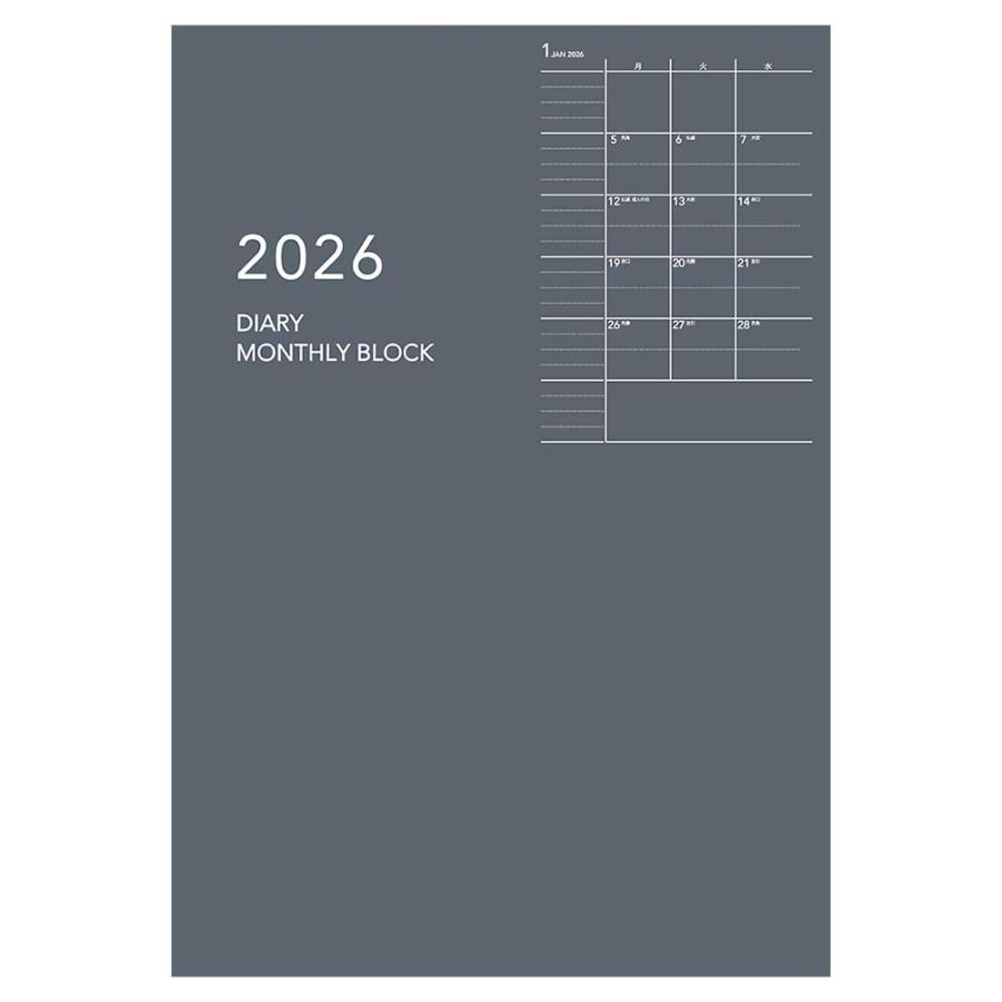 ダイゴー DAIGO 26年 アポイント ノート A5 グレー E8150 | Appoint DIARY