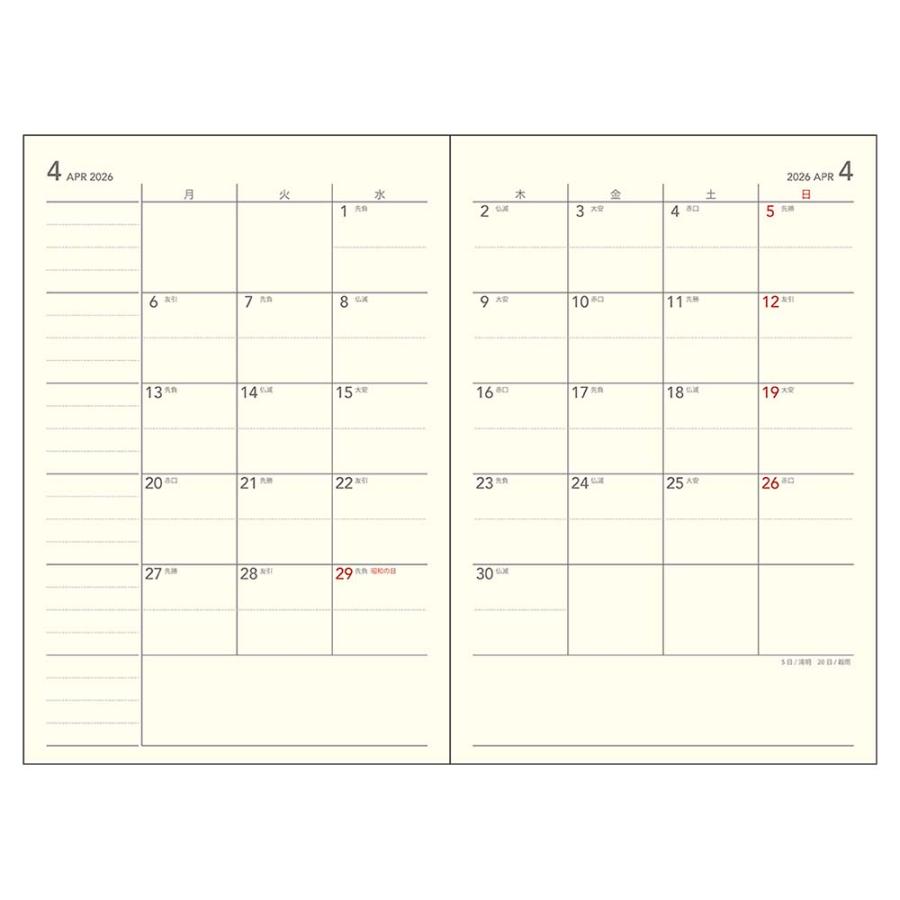 ダイゴー DAIGO 26年 アポイント ノート A5 グレー E8150 | Appoint DIARY | 01