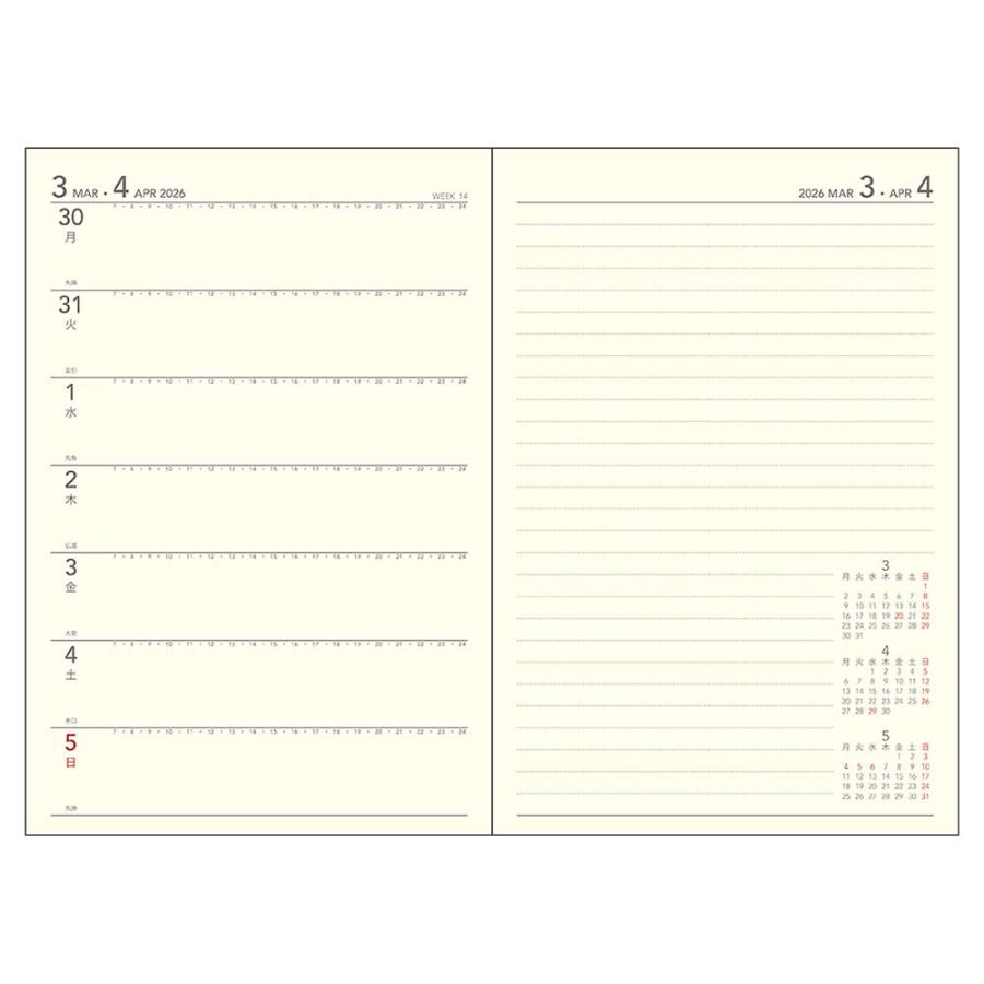 ダイゴー DAIGO 26年 アポイント ノート A5 週間 ブラウン E8153 | Appoint DIARY | 01