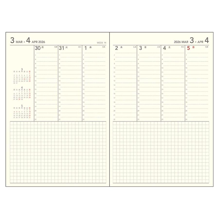 ダイゴー DAIGO 26年 アポイント ノート B6 オレンジ E8154 | Appoint DIARY | 01