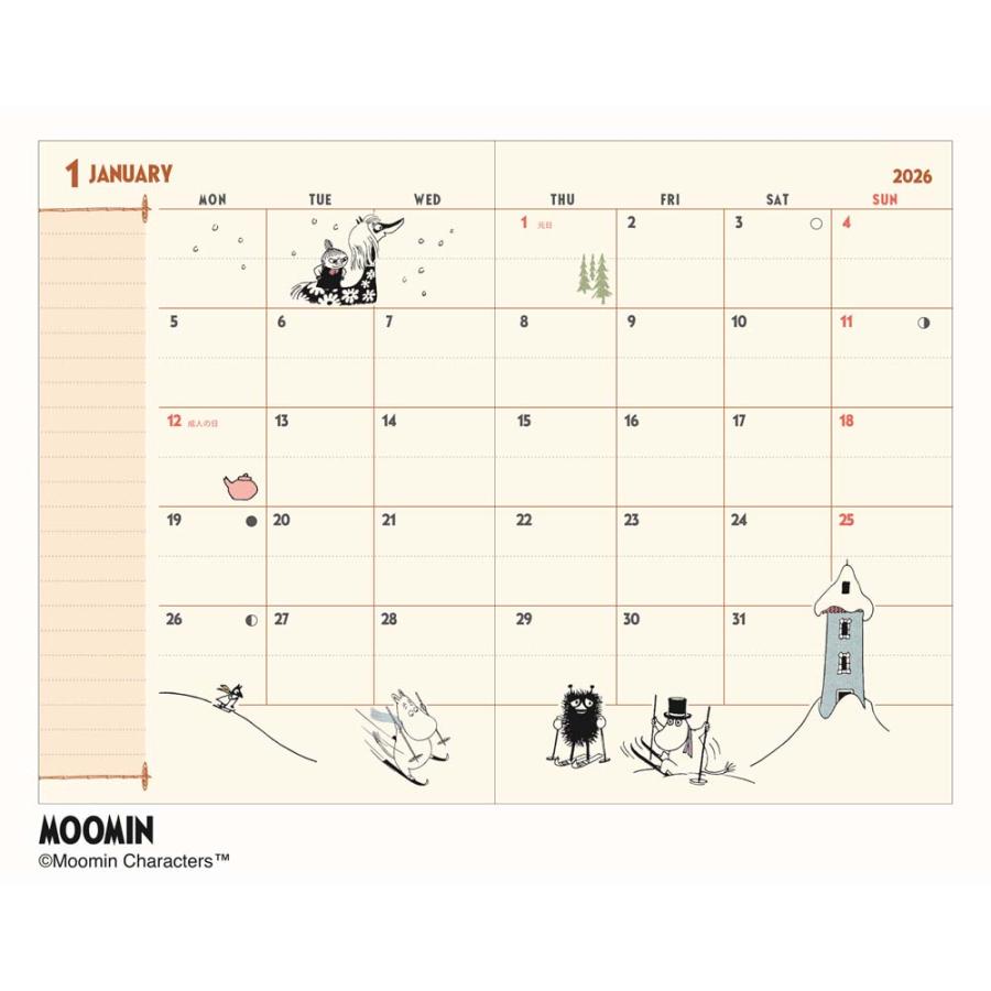 アートプリントジャパン 26年 ダイアリー A6サイズ 月間 ムーミン うみうま 1000137341 | ブランド登録なし | 01