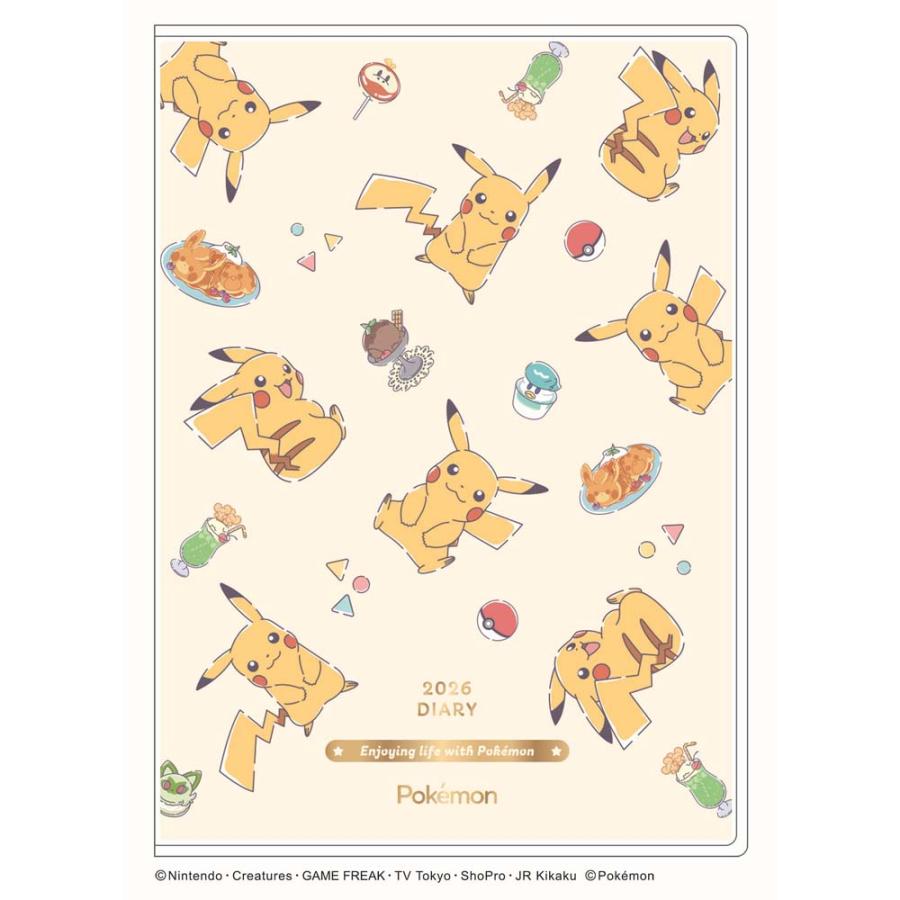 アートプリントジャパン 26年 ダイアリー B6サイズ 月間 ピカチュウ チラシ 1000137346 | ブランド登録なし