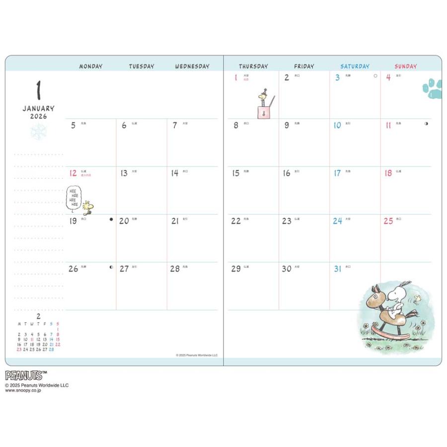 アートプリントジャパン 26年ダイアリーB6サイズ ブロック週間 ピーナッツコミック 1000137372 | ブランド登録なし | 01