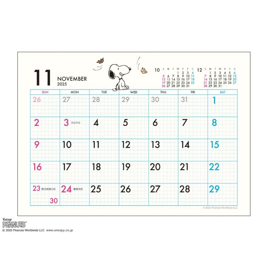 アートプリントジャパン 26年 カレンダー PEANUTS 卓上 エコ 1000136863 | ブランド登録なし | 02