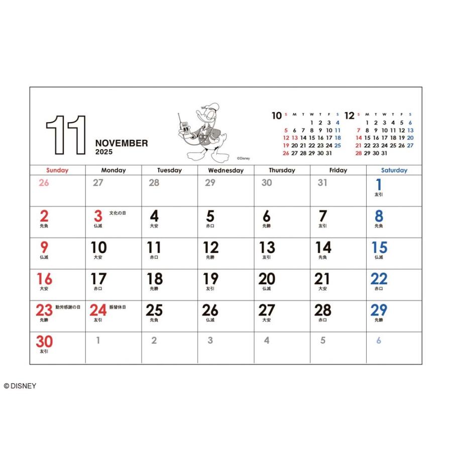 アートプリントジャパン 26年 カレンダー ミッキー ヴィンテージ 卓上 1000136865 | ブランド登録なし | 01