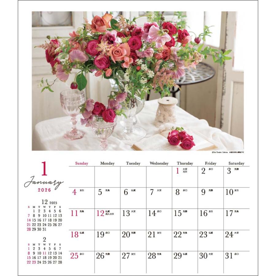 アートプリントジャパン 26年 カレンダー ばらの香り 30角  1000136905 | ブランド登録なし | 01