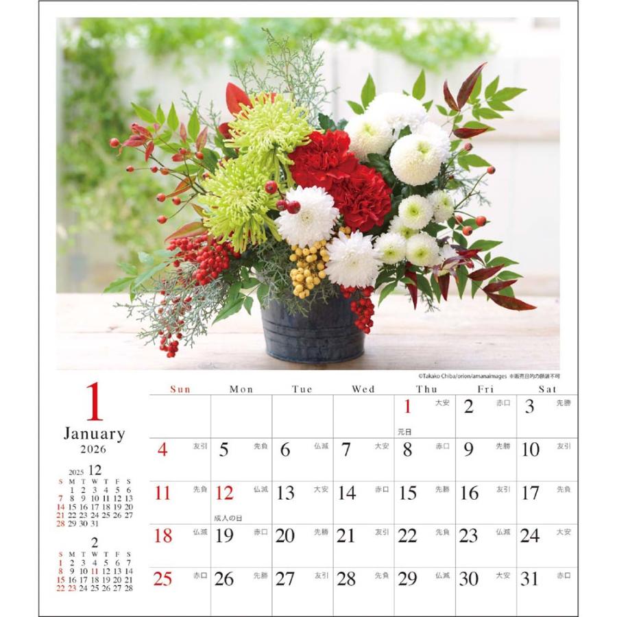 アートプリントジャパン 26年 カレンダー ナチュラルフラワー 卓上 1000136910 | ブランド登録なし | 01