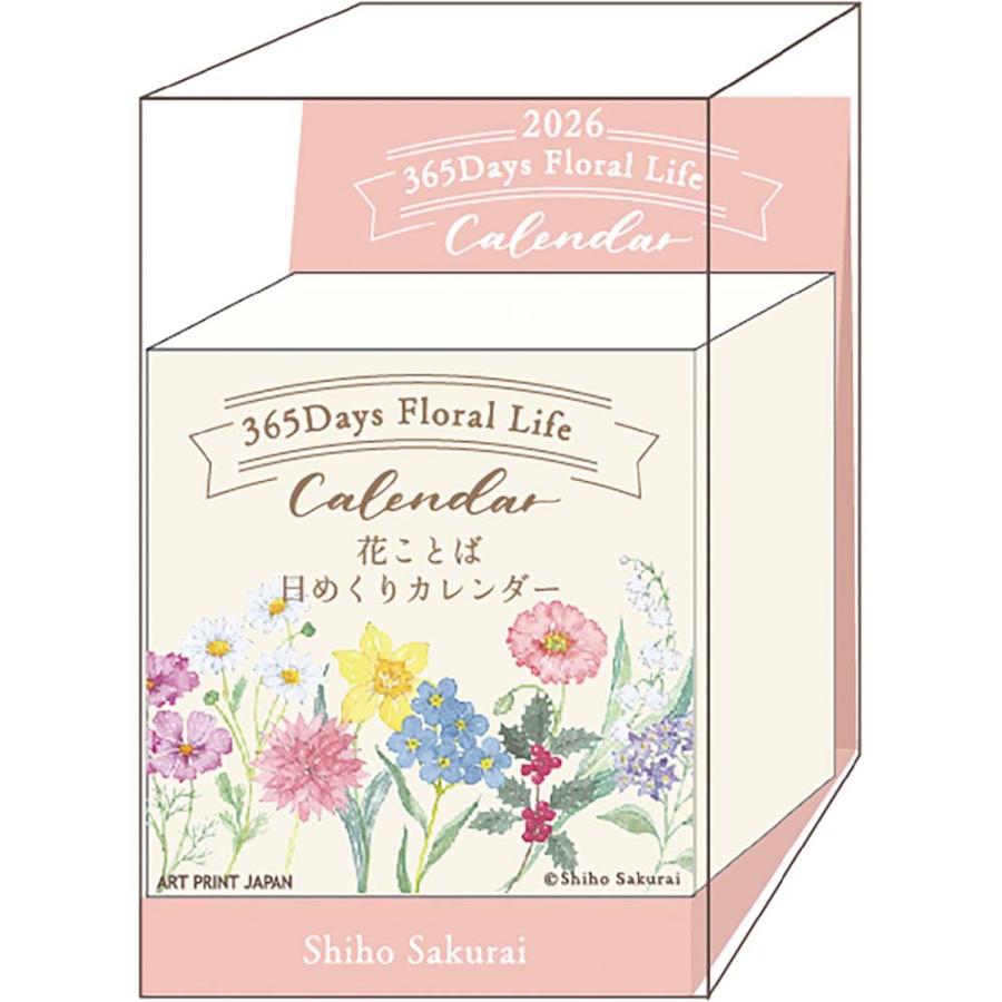 アートプリントジャパン 26年 カレンダー ミニチュア 日めくり 365日 花ことば 1000136914 | ブランド登録なし | 05