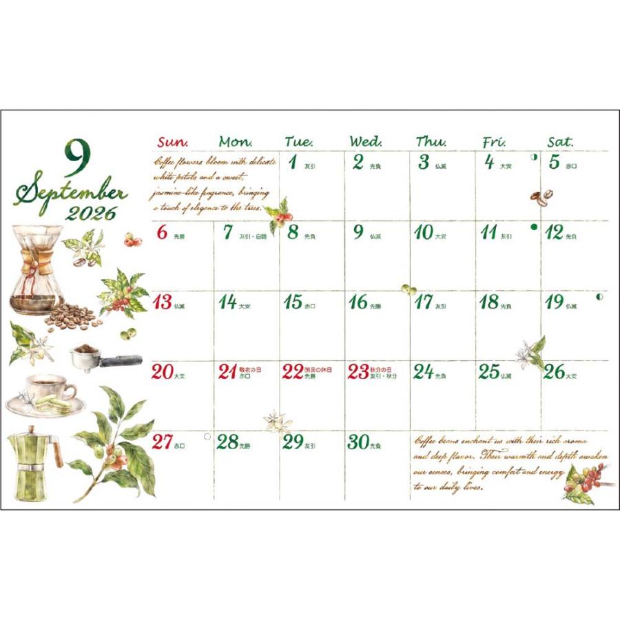 アートプリントジャパン 26年 カレンダー 香るハーバルライフ卓上 ミント 1000136917 | ブランド登録なし | 03