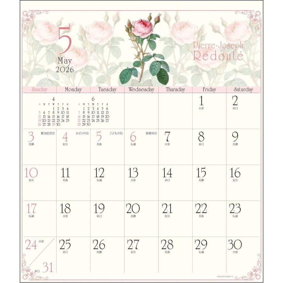 アートプリントジャパン 26年 カレンダー ルドゥーテ 30角 ばらの香り付 1000136919 | ブランド登録なし | 04
