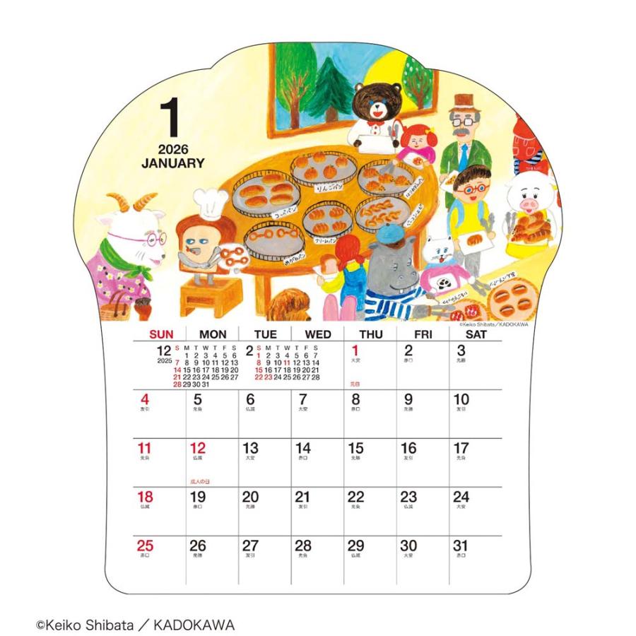 アートプリントジャパン 26年 カレンダー パンどろぼう ダイカット壁掛け 1000136922 | ブランド登録なし | 01