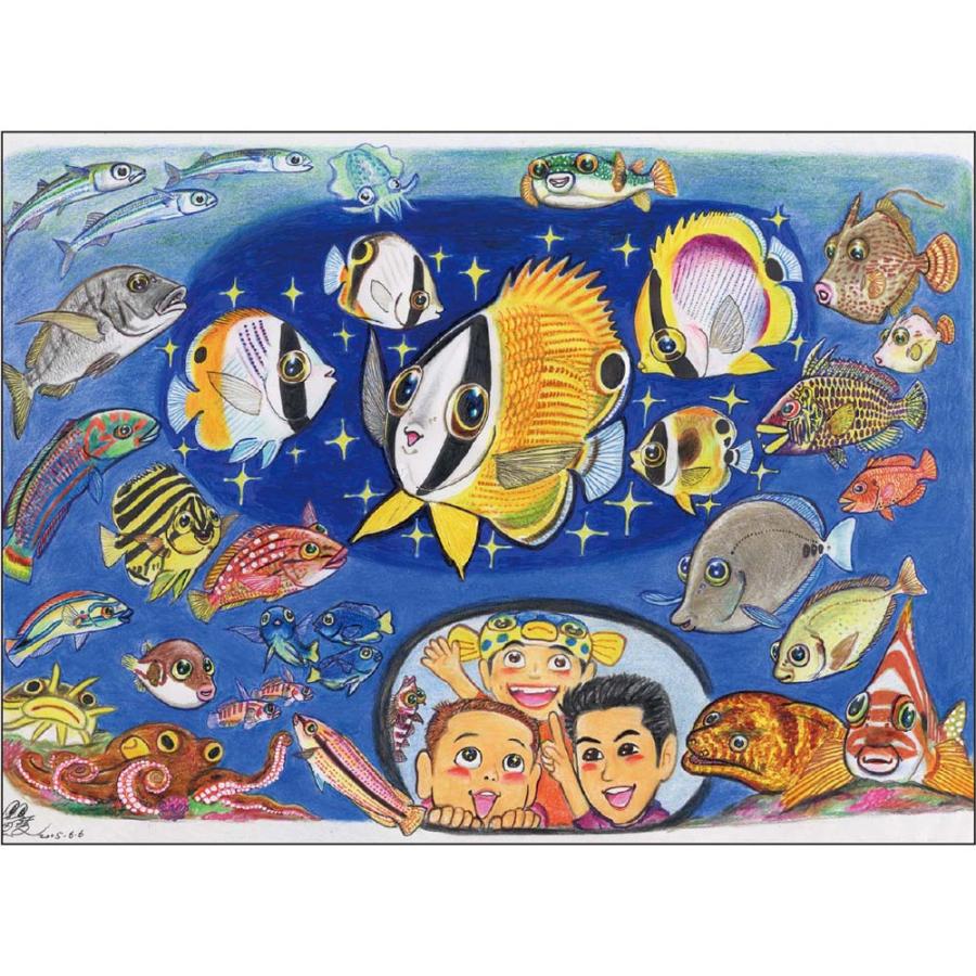 アートプリントジャパン 26年カレンダー すギョーい！！さかなクンカレンダー 1000136960 | ブランド登録なし | 05