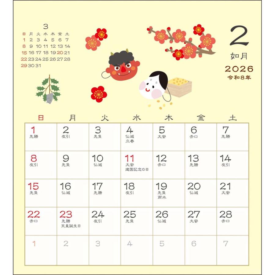 アートプリントジャパン 26年 カレンダー 和風卓上 四季折々 1000136964 | ブランド登録なし | 01