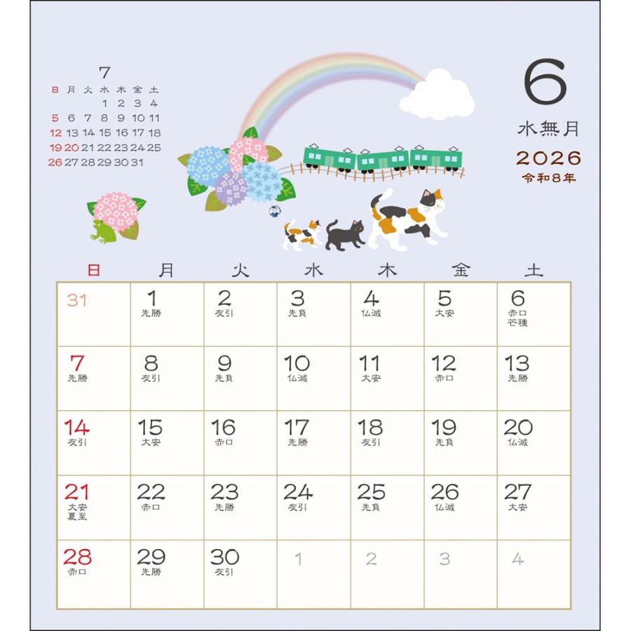 アートプリントジャパン 26年 カレンダー 和風卓上 四季折々 1000136964 | ブランド登録なし | 03