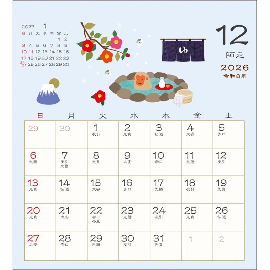 アートプリントジャパン 26年 カレンダー 和風卓上 四季折々 1000136964 | ブランド登録なし | 04