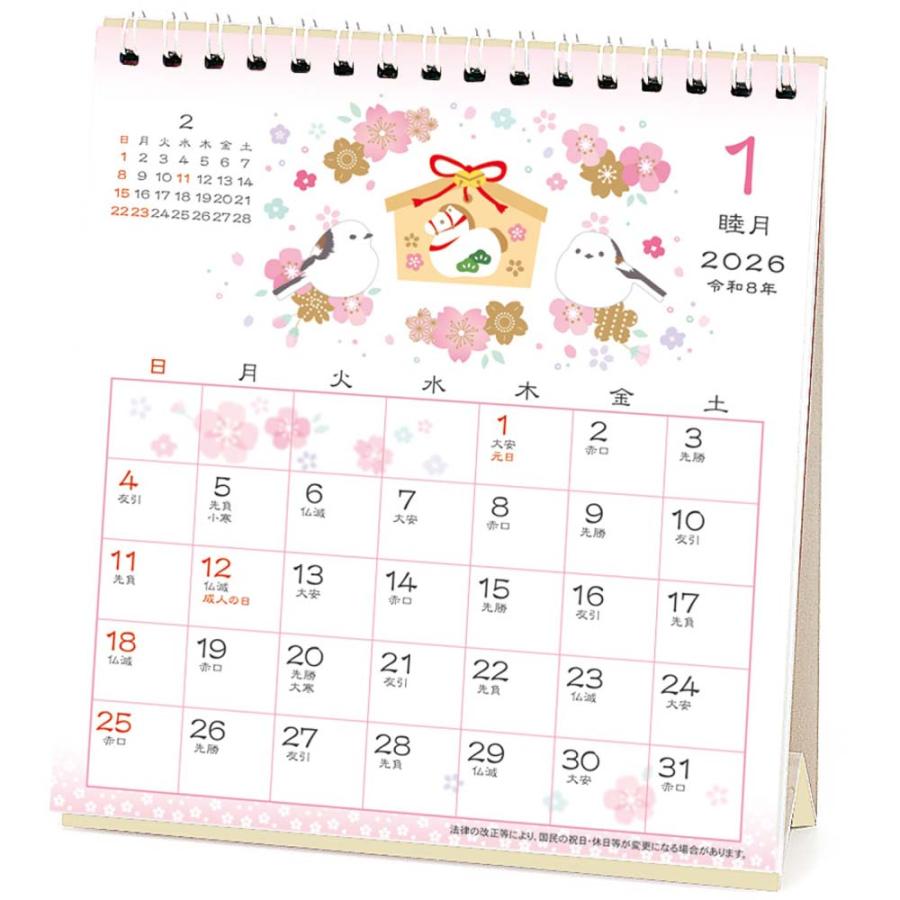 アートプリントジャパン 26年 カレンダー 和風卓上 花もよう 1000136965 | ブランド登録なし