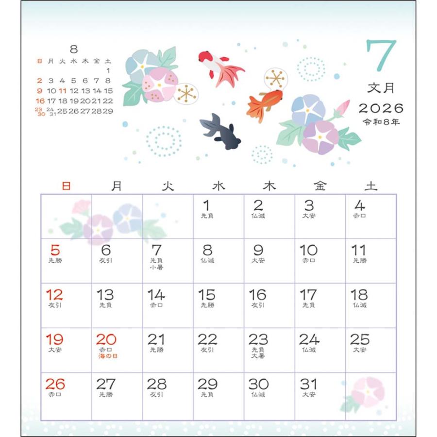 アートプリントジャパン 26年 カレンダー 和風卓上 花もよう 1000136965 | ブランド登録なし | 03