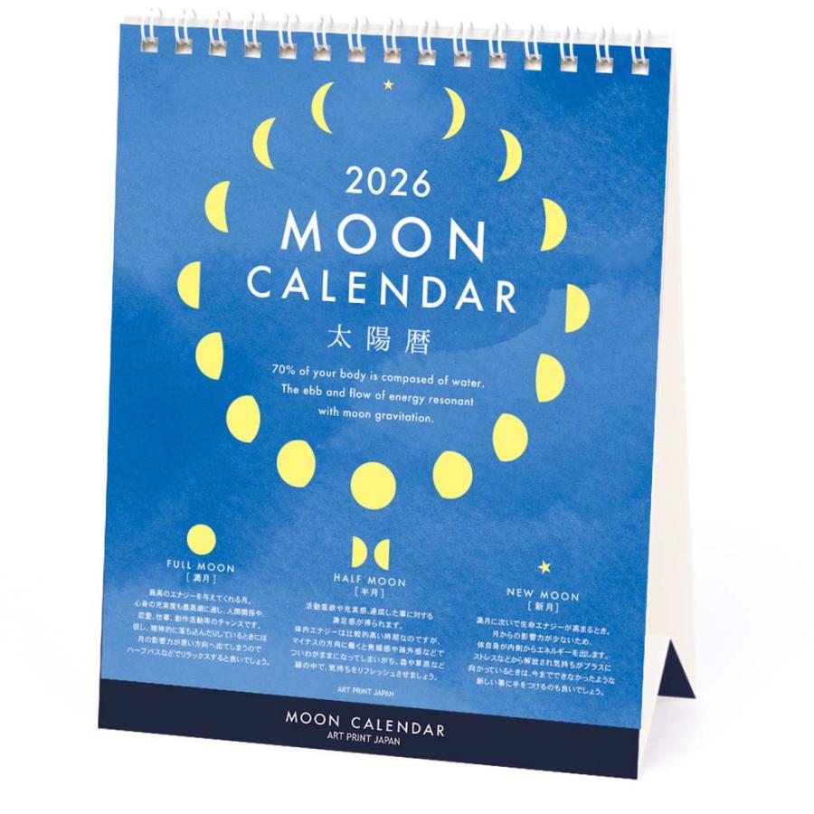 アートプリントジャパン 26年 カレンダー ムーン 卓上 1000136990 | ブランド登録なし
