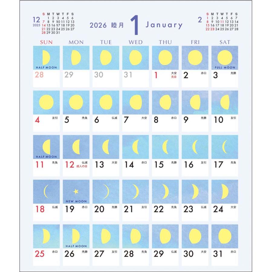 アートプリントジャパン 26年 カレンダー ムーン 卓上 1000136990 | ブランド登録なし | 01