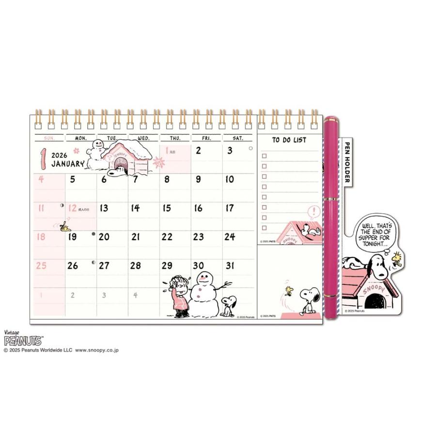 アートプリントジャパン 26年カレンダー ひょっこりスケジュール PEANUTS 1000137005 | ブランド登録なし
