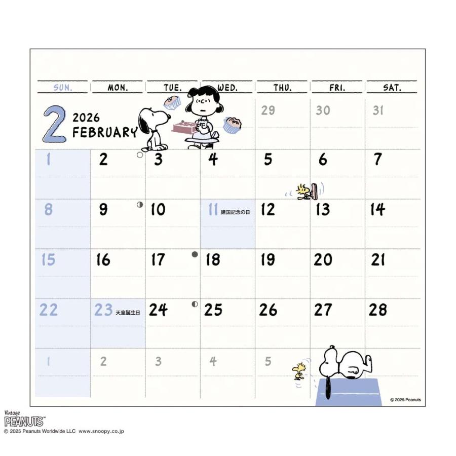 アートプリントジャパン 26年カレンダー ひょっこりスケジュール PEANUTS 1000137005 | ブランド登録なし | 01