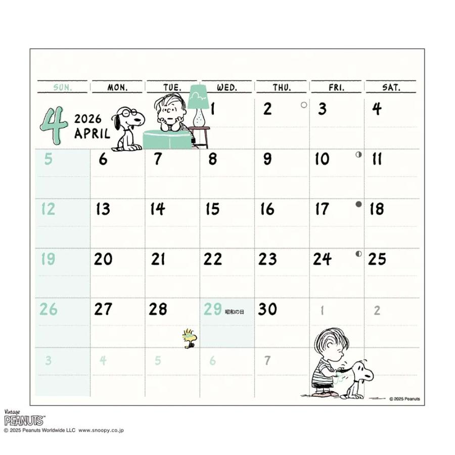 アートプリントジャパン 26年カレンダー ひょっこりスケジュール PEANUTS 1000137005 | ブランド登録なし | 03