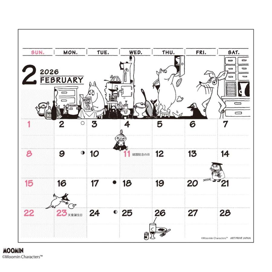 アートプリントジャパン 26年カレンダー ひょっこりスケジュール ムーミン 1000137008 | ブランド登録なし | 01