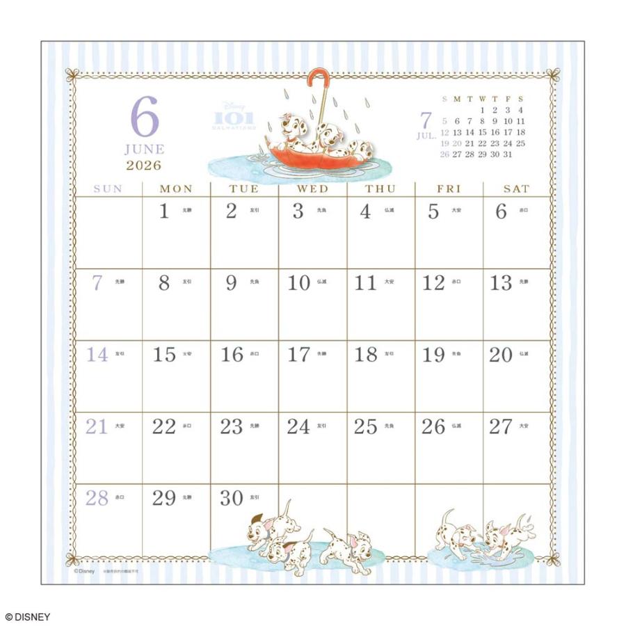 アートプリントジャパン 26年 カレンダー 水彩スケジュール ディズニー 1000137010 | ブランド登録なし | 03
