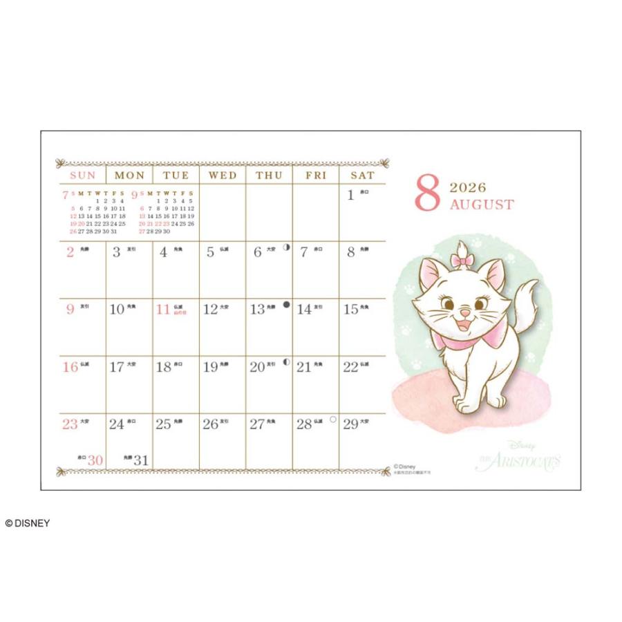 アートプリントジャパン 26年 カレンダー 水彩スケジュール ディズニー 卓上 1000137011 | ブランド登録なし | 02