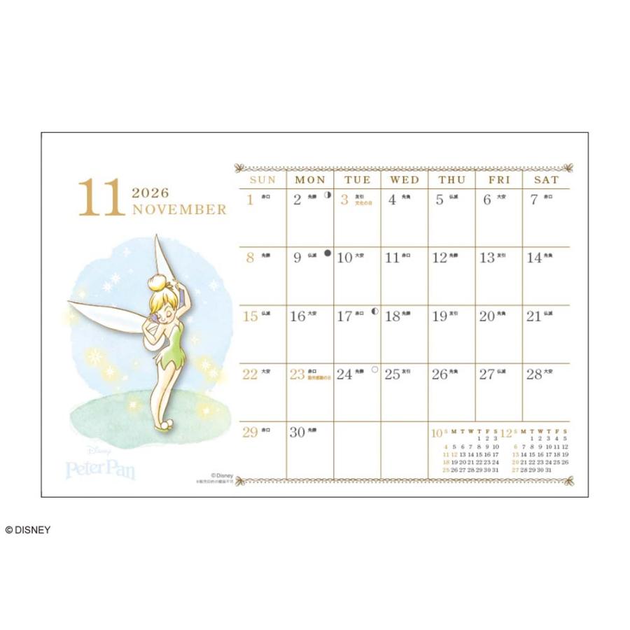 アートプリントジャパン 26年 カレンダー 水彩スケジュール ディズニー 卓上 1000137011 | ブランド登録なし | 03