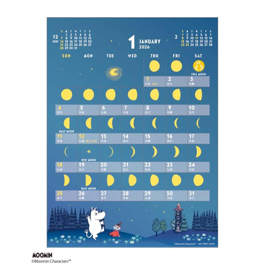 アートプリントジャパン 26年 カレンダー MOON ムーミン 卓上 1000137028 | ブランド登録なし | 01